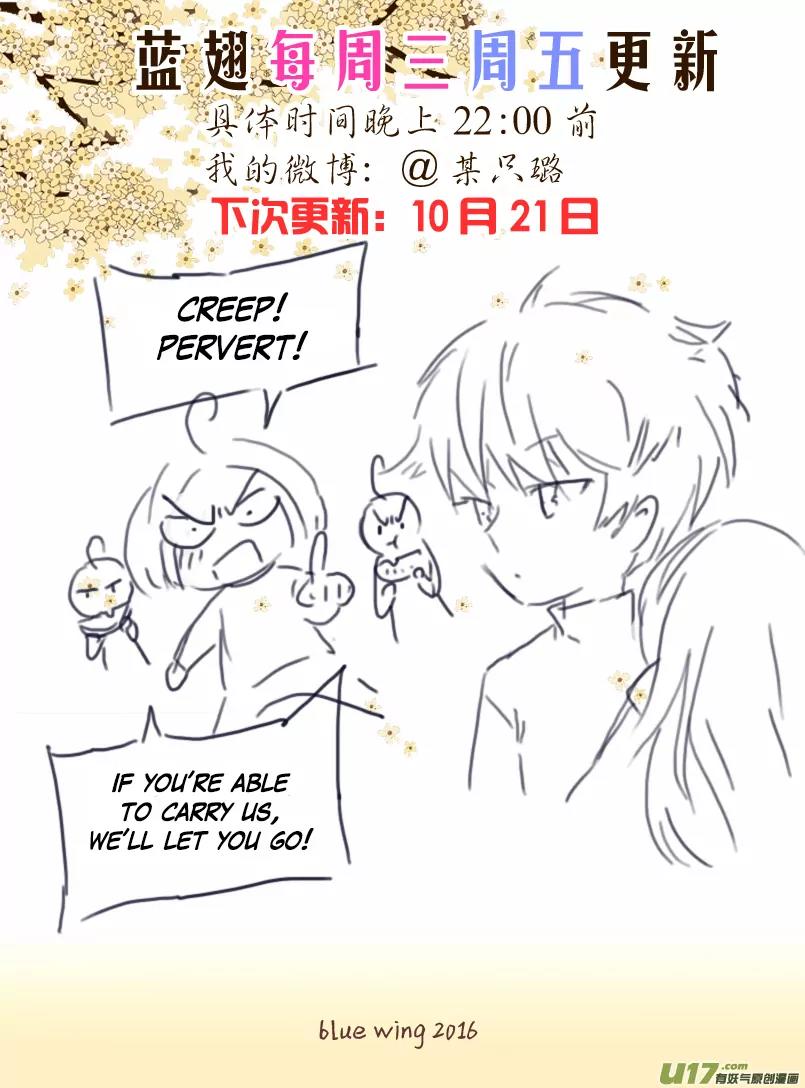 Lan Chi Chapter 52 page 34 - Chapter 52: Ming Lan (1)