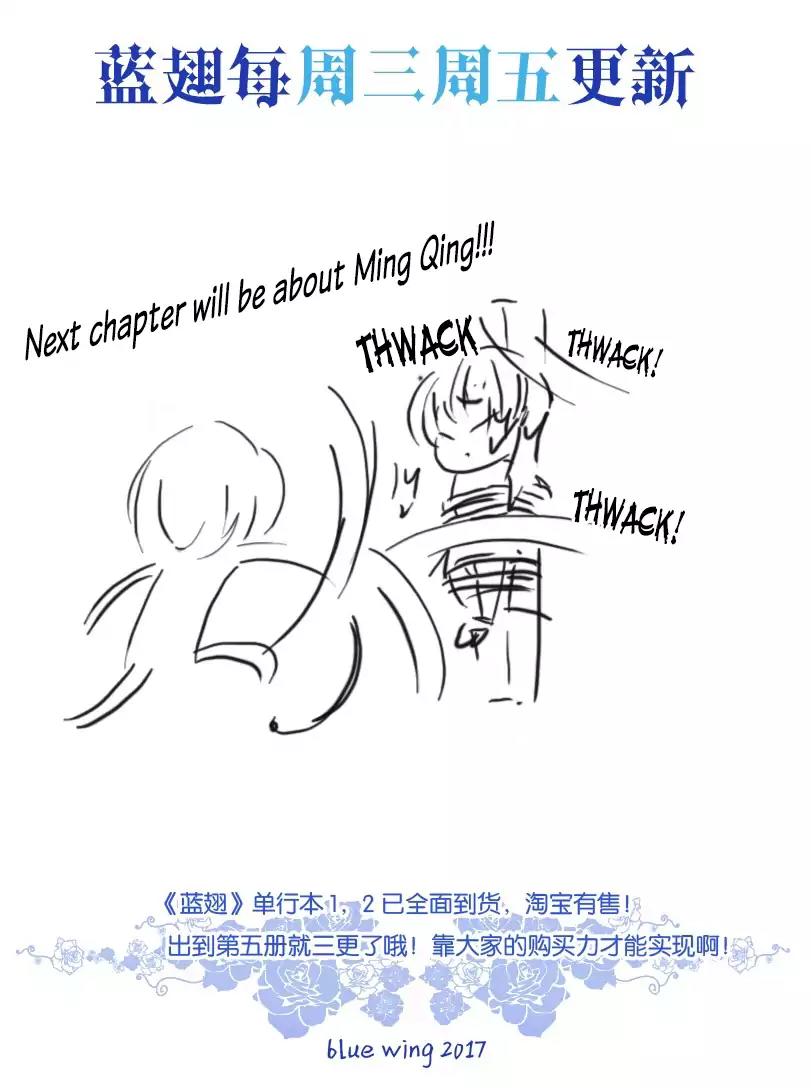 Lan Chi Chapter 59 page 47 - Chapter 59: Xi Lian