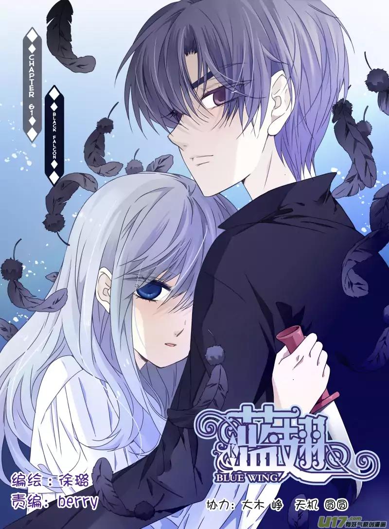 Lan Chi Chapter 61 page 2 - Chapter 61: Black Falcon