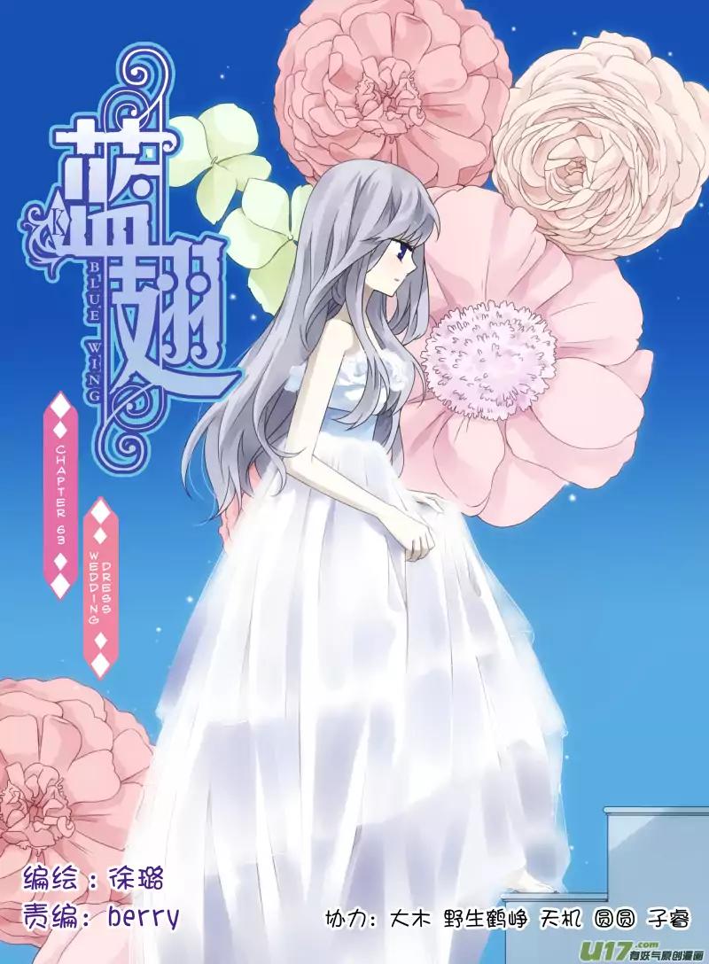 Lan Chi Chapter 63 page 2 - Chapter 63: Wedding Dress