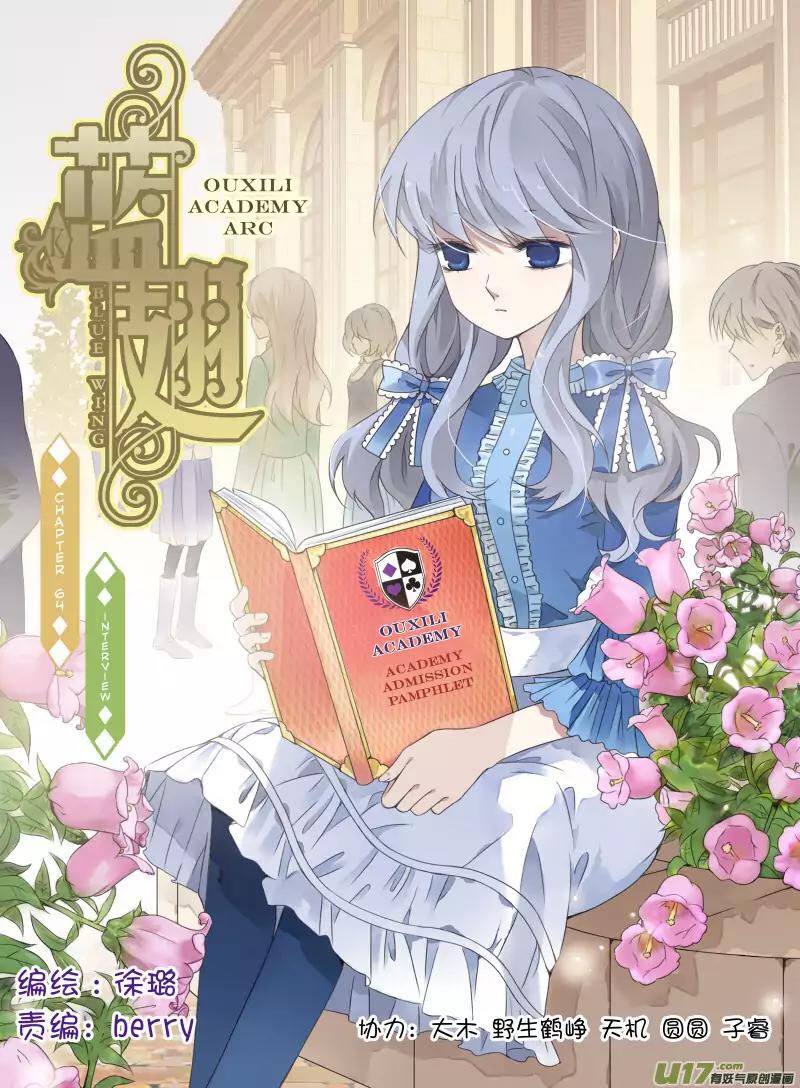 Lan Chi Chapter 64 page 2 - Chapter 64: Interview