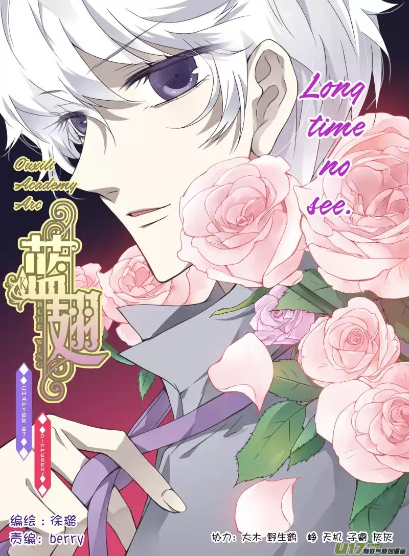 Lan Chi Chapter 67 page 20 - Chapter 67: Different
