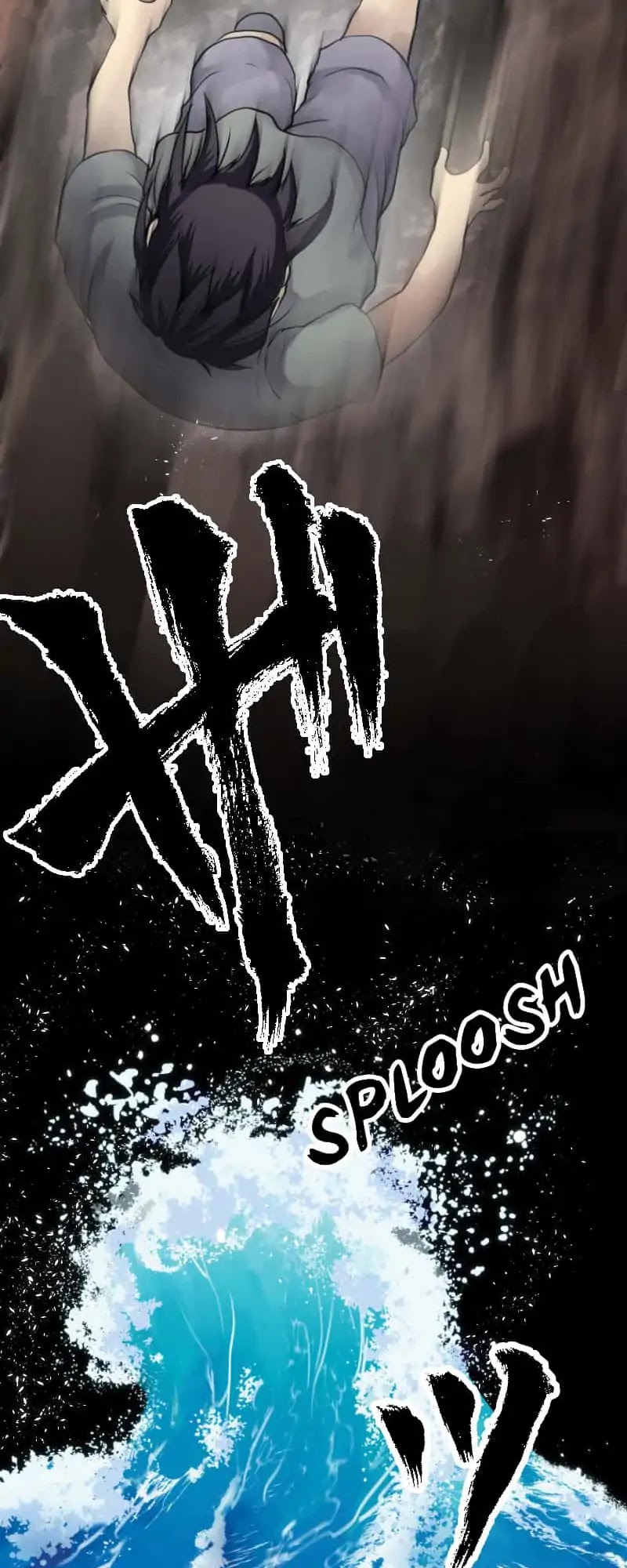 Land Lock Chapter 11 page 17 - Chapter 11: Betrayal