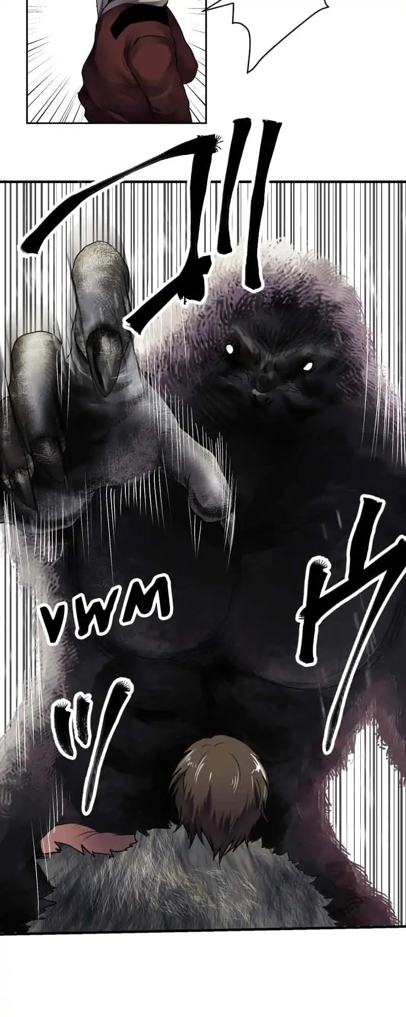 Land Lock Chapter 30 page 13 - Chapter 30: What Ought to be Protected, Part 1