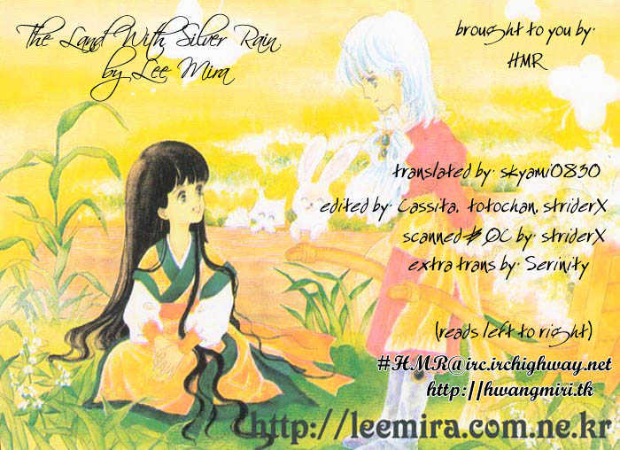 Land of Silver Rain Chapter 1.1 page 1 - Vol.01 Chapter 1