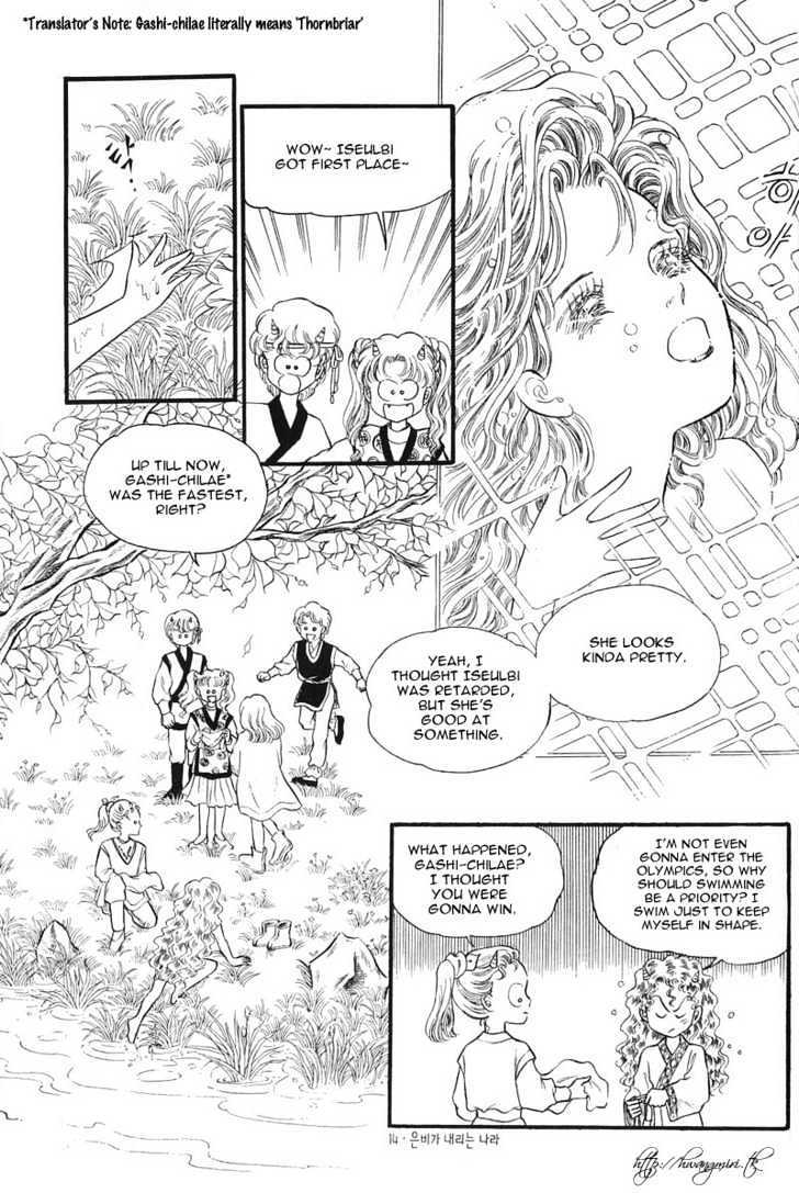Land of Silver Rain Chapter 1.1 page 10 - Vol.01 Chapter 1