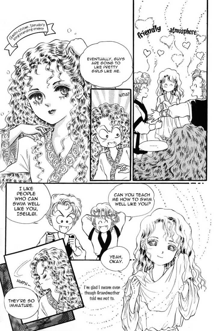 Land of Silver Rain Chapter 1.1 page 11 - Vol.01 Chapter 1