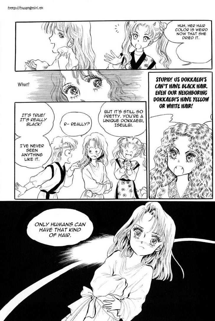 Land of Silver Rain Chapter 1.1 page 12 - Vol.01 Chapter 1