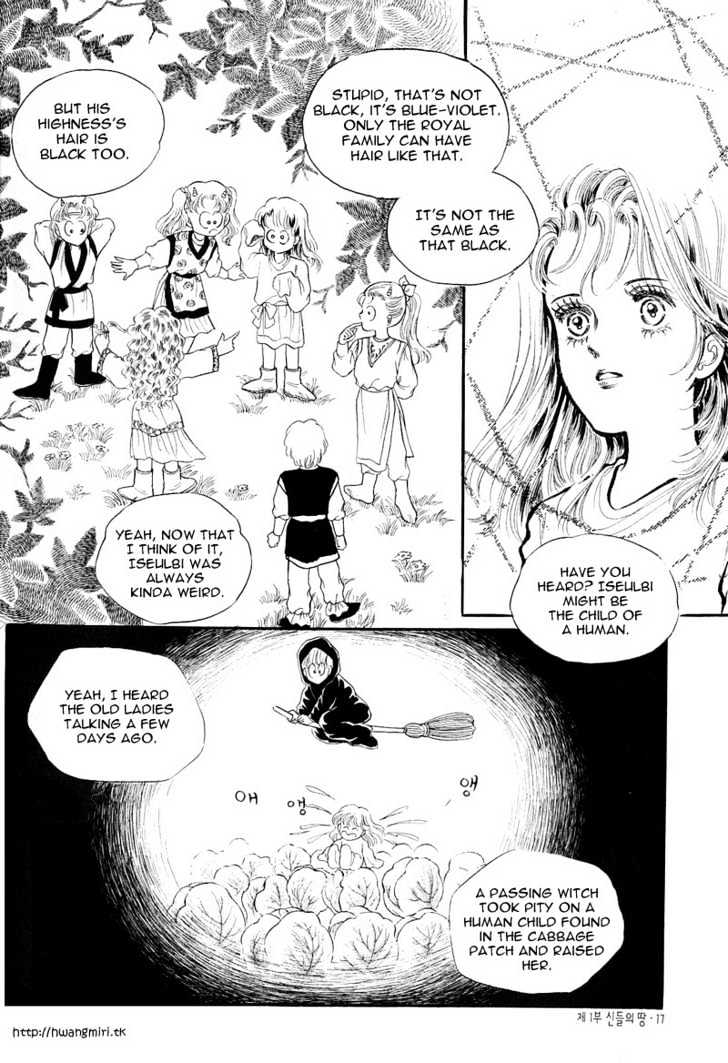 Land of Silver Rain Chapter 1.1 page 13 - Vol.01 Chapter 1
