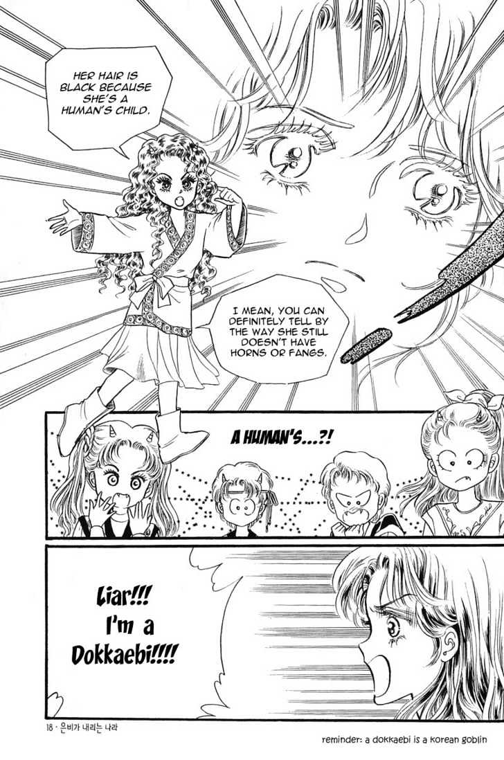 Land of Silver Rain Chapter 1.1 page 14 - Vol.01 Chapter 1