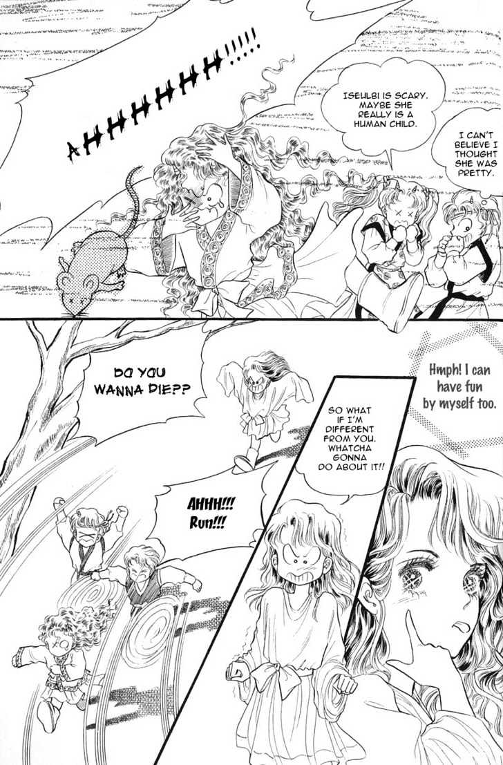 Land of Silver Rain Chapter 1.1 page 16 - Vol.01 Chapter 1