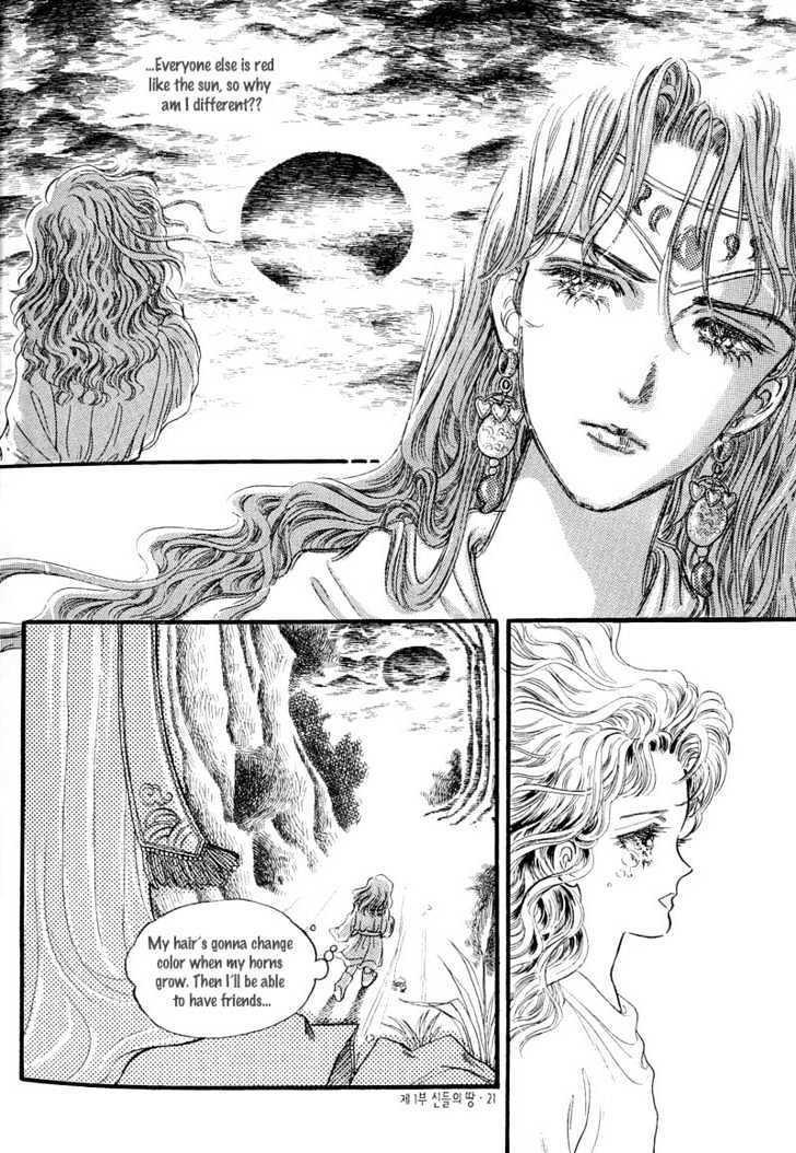 Land of Silver Rain Chapter 1.1 page 17 - Vol.01 Chapter 1