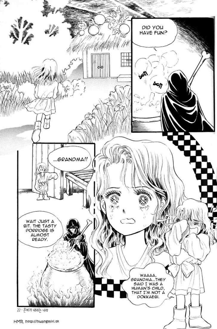 Land of Silver Rain Chapter 1.1 page 18 - Vol.01 Chapter 1