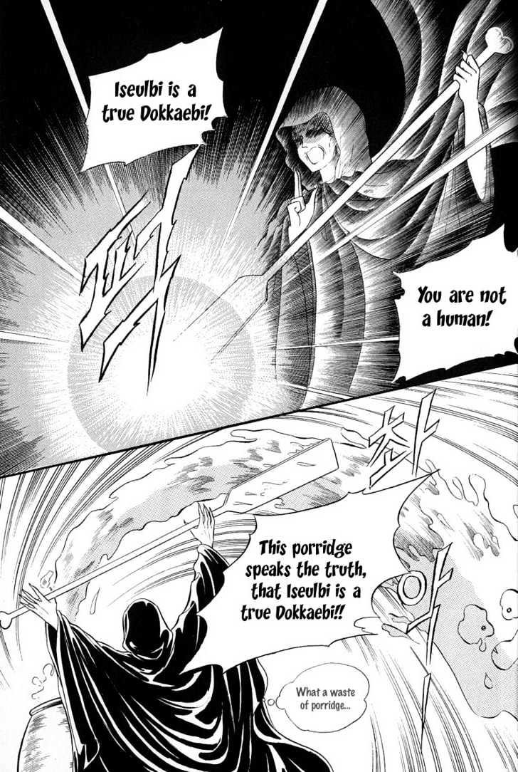 Land of Silver Rain Chapter 1.1 page 20 - Vol.01 Chapter 1