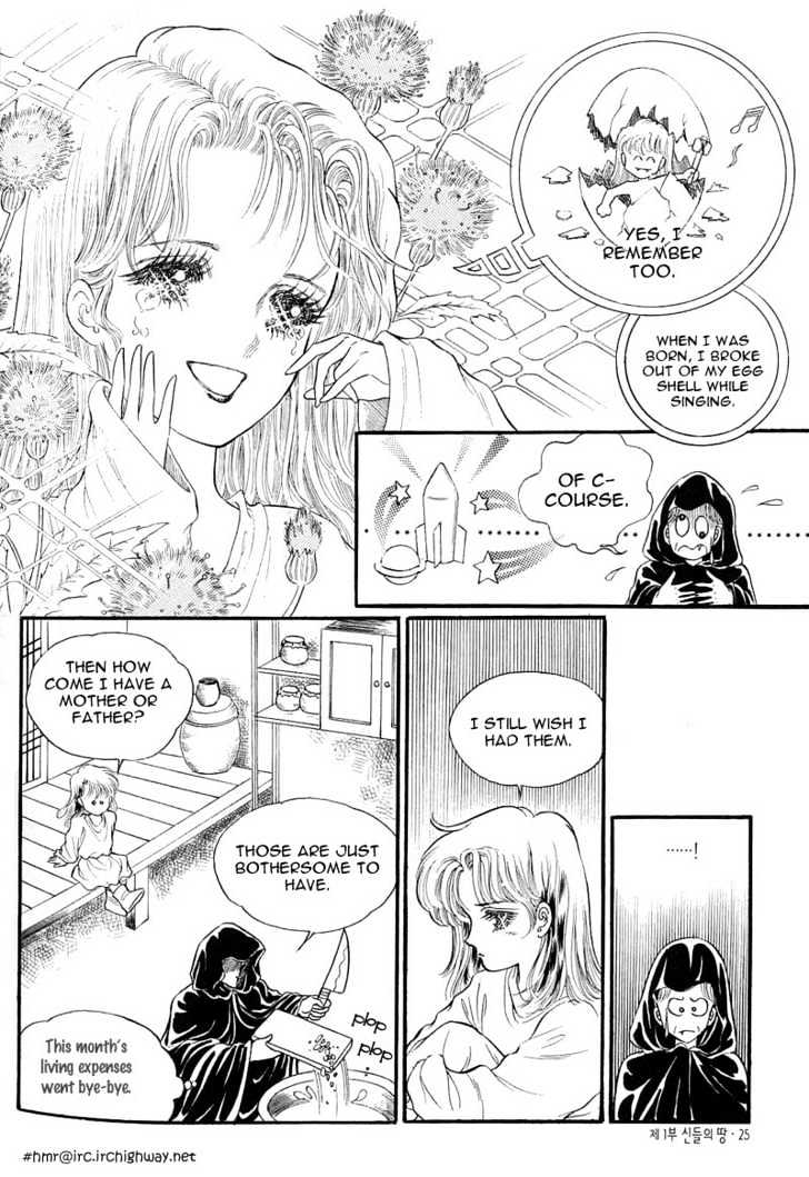 Land of Silver Rain Chapter 1.1 page 21 - Vol.01 Chapter 1