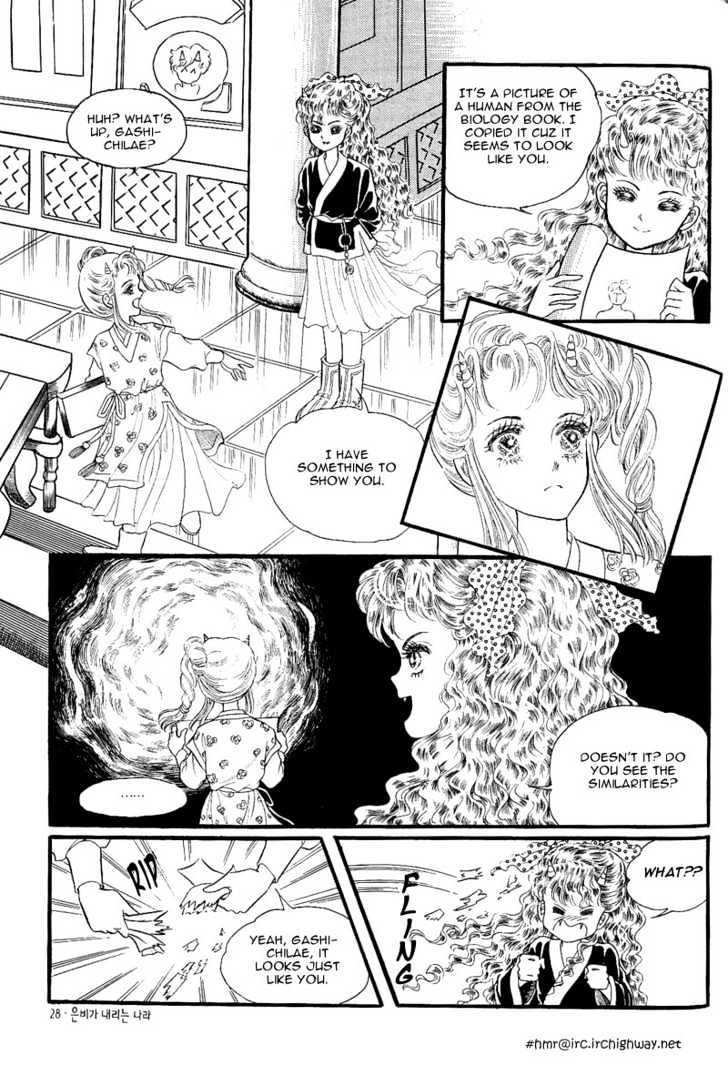 Land of Silver Rain Chapter 1.1 page 24 - Vol.01 Chapter 1