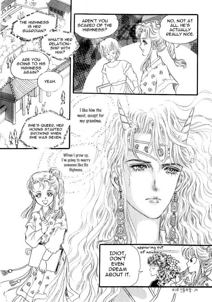 Land of Silver Rain Chapter 1.1 page 25 - Vol.01 Chapter 1