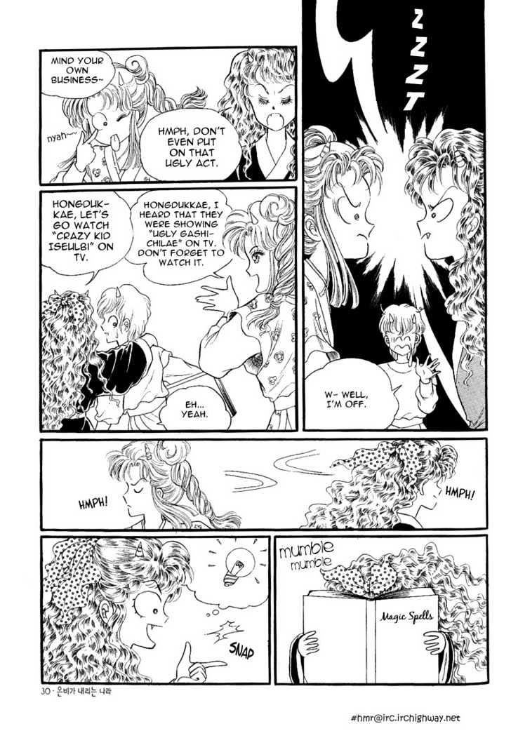 Land of Silver Rain Chapter 1.1 page 26 - Vol.01 Chapter 1