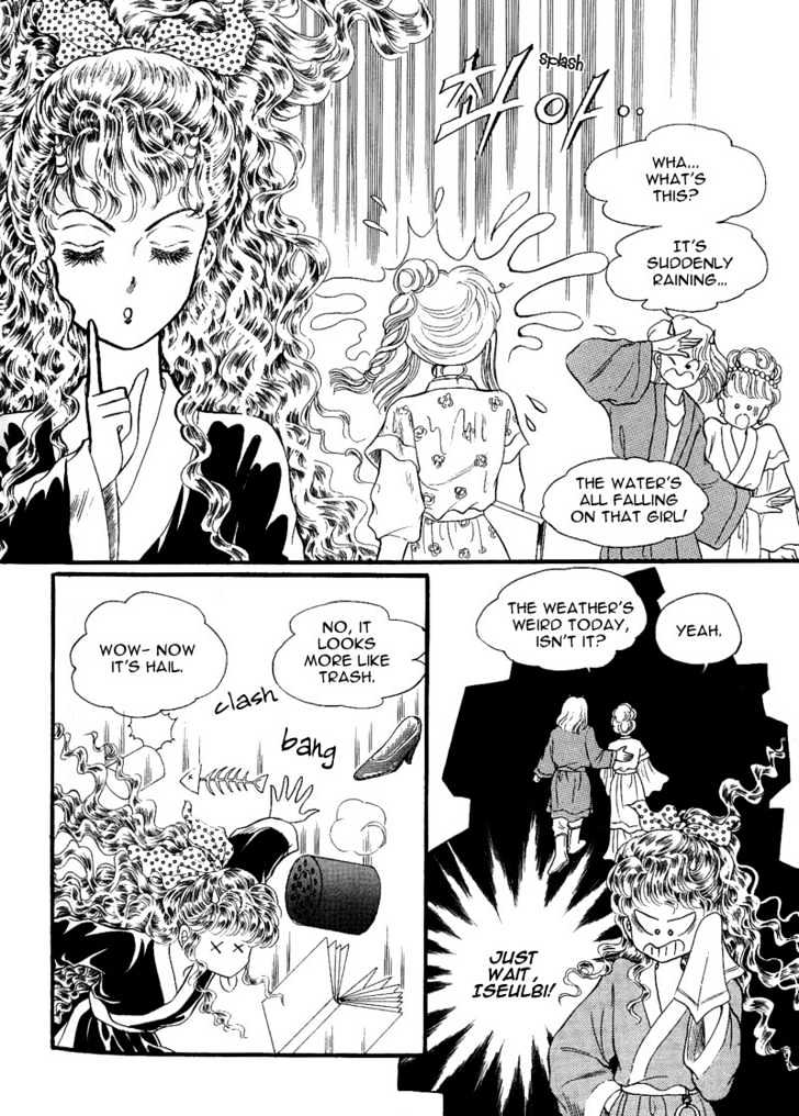 Land of Silver Rain Chapter 1.1 page 27 - Vol.01 Chapter 1