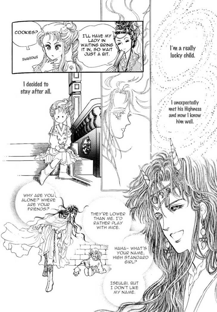 Land of Silver Rain Chapter 1.1 page 29 - Vol.01 Chapter 1