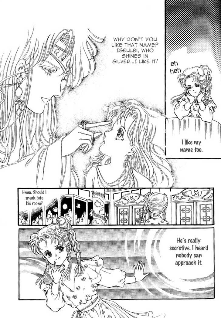 Land of Silver Rain Chapter 1.1 page 30 - Vol.01 Chapter 1