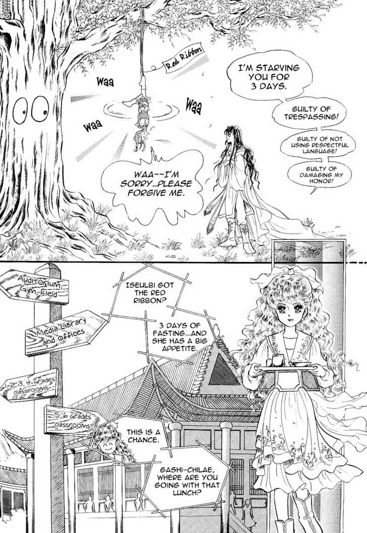 Land of Silver Rain Chapter 1.1 page 35 - Vol.01 Chapter 1