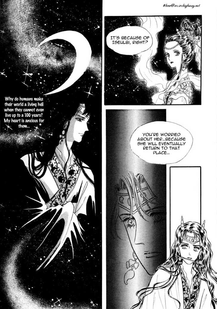 Land of Silver Rain Chapter 1.1 page 41 - Vol.01 Chapter 1