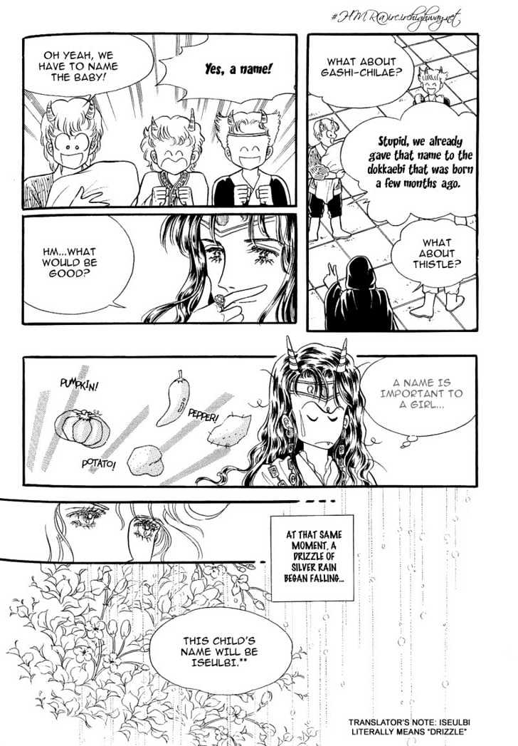Land of Silver Rain Chapter 1.1 page 48 - Vol.01 Chapter 1