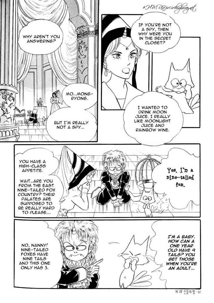 Land of Silver Rain Chapter 1.1 page 56 - Vol.01 Chapter 1