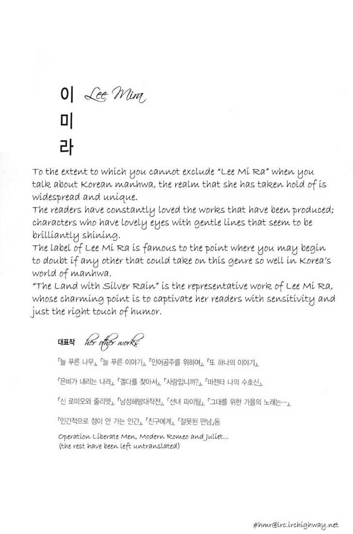 Land of Silver Rain Chapter 1.1 page 6 - Vol.01 Chapter 1