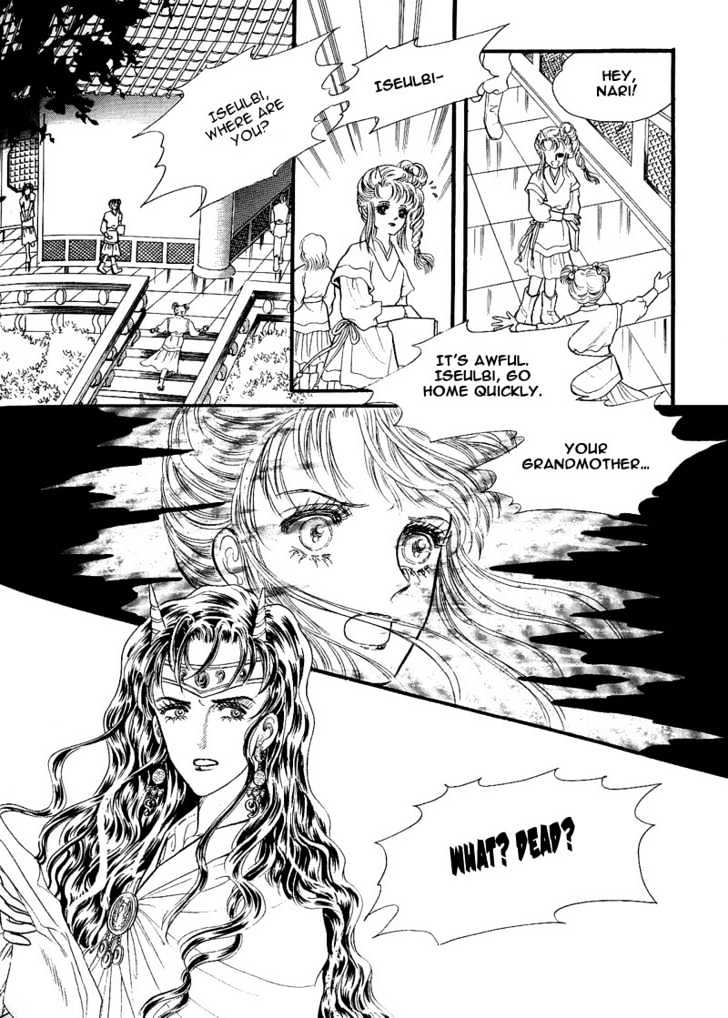 Land of Silver Rain Chapter 1.1 page 60 - Vol.01 Chapter 1