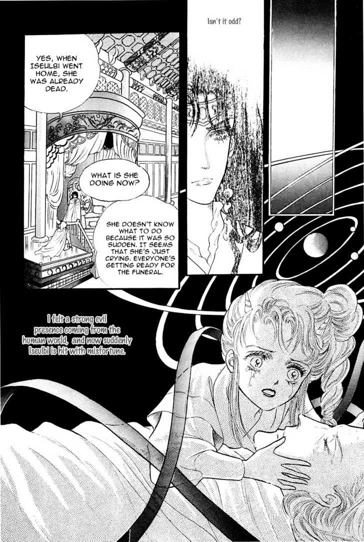 Land of Silver Rain Chapter 1.1 page 61 - Vol.01 Chapter 1