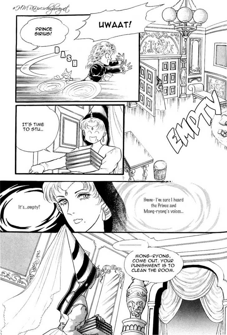 Land of Silver Rain Chapter 1.1 page 63 - Vol.01 Chapter 1