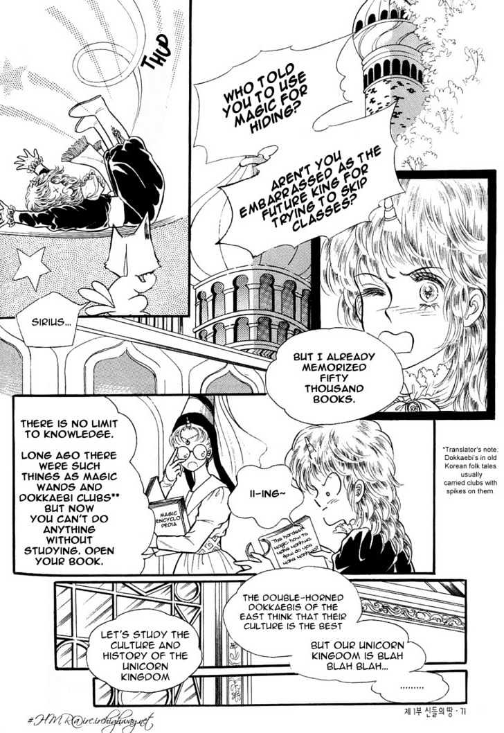 Land of Silver Rain Chapter 1.1 page 66 - Vol.01 Chapter 1