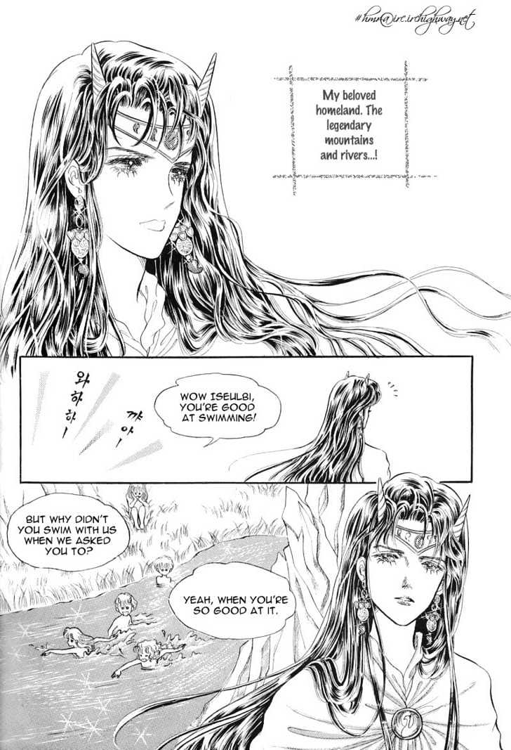 Land of Silver Rain Chapter 1.1 page 9 - Vol.01 Chapter 1