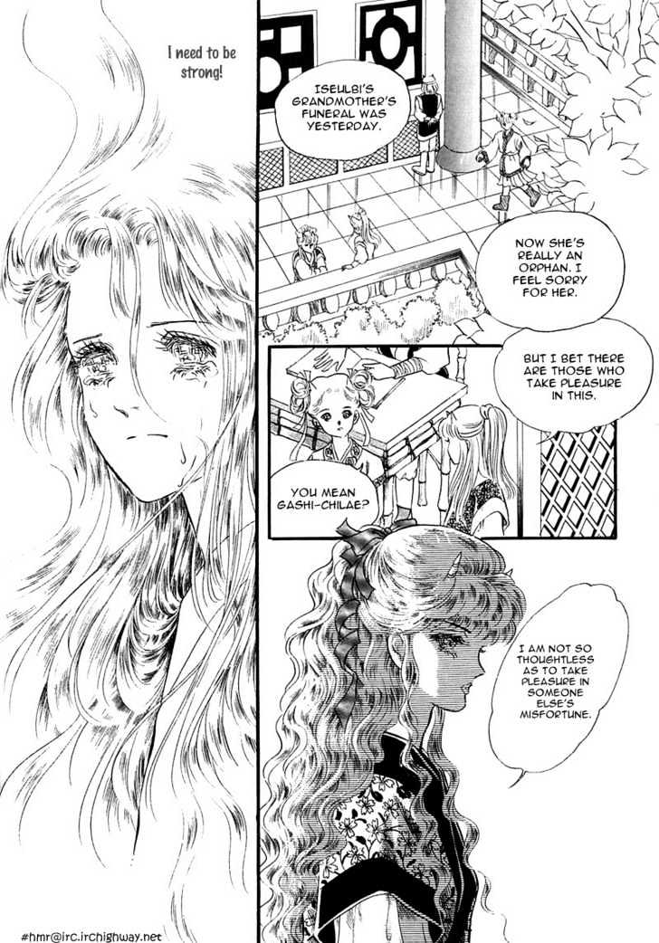 Land of Silver Rain Chapter 1.2 page 12 - Vol.01 Chapter 2