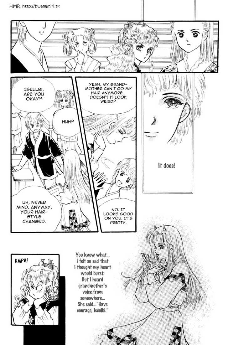 Land of Silver Rain Chapter 1.2 page 14 - Vol.01 Chapter 2