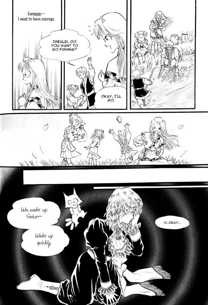 Land of Silver Rain Chapter 1.2 page 16 - Vol.01 Chapter 2