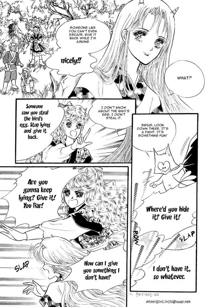 Land of Silver Rain Chapter 1.2 page 19 - Vol.01 Chapter 2