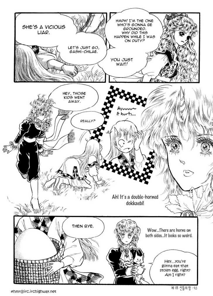Land of Silver Rain Chapter 1.2 page 20 - Vol.01 Chapter 2