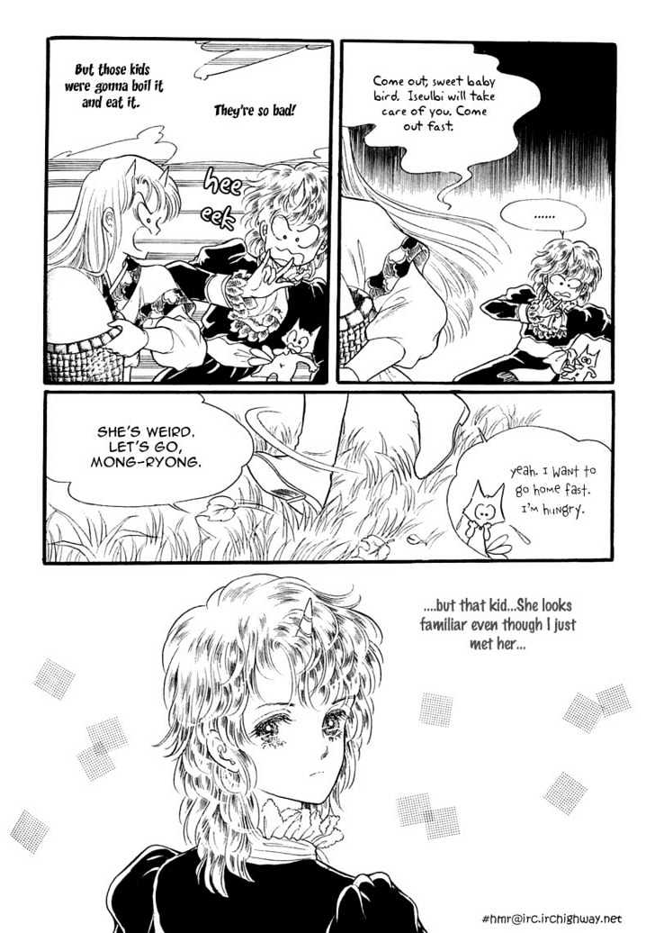 Land of Silver Rain Chapter 1.2 page 22 - Vol.01 Chapter 2