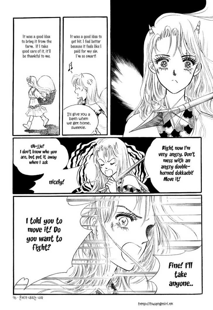 Land of Silver Rain Chapter 1.2 page 23 - Vol.01 Chapter 2
