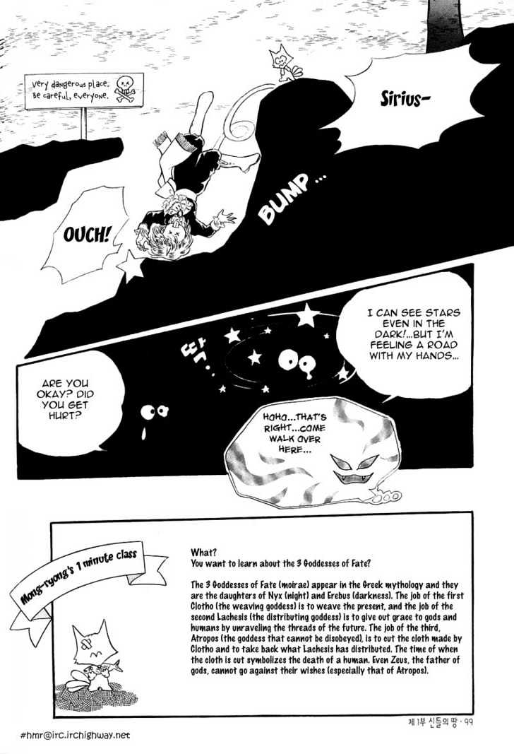 Land of Silver Rain Chapter 1.2 page 26 - Vol.01 Chapter 2