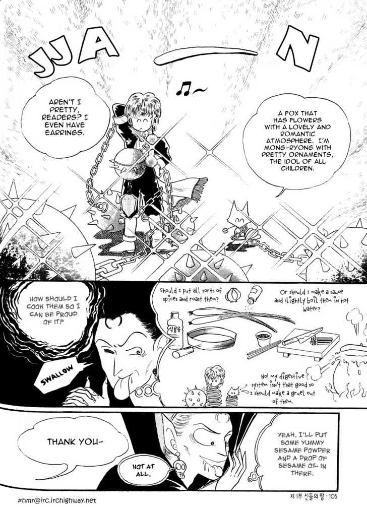Land of Silver Rain Chapter 1.2 page 32 - Vol.01 Chapter 2