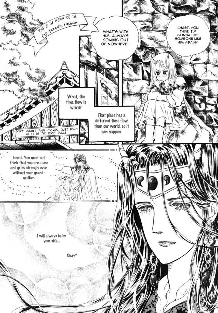 Land of Silver Rain Chapter 1.2 page 39 - Vol.01 Chapter 2