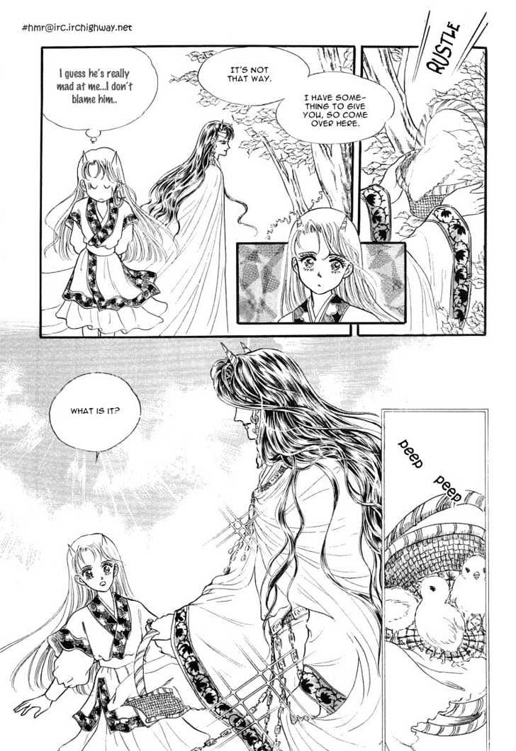 Land of Silver Rain Chapter 1.2 page 41 - Vol.01 Chapter 2