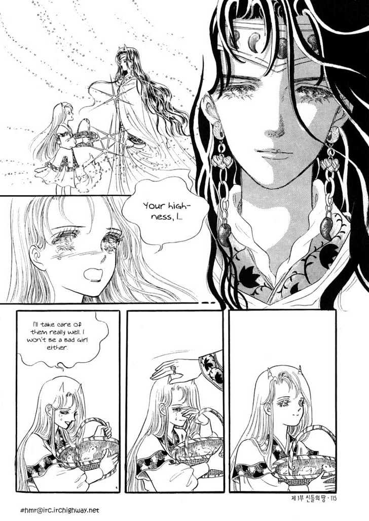 Land of Silver Rain Chapter 1.2 page 42 - Vol.01 Chapter 2