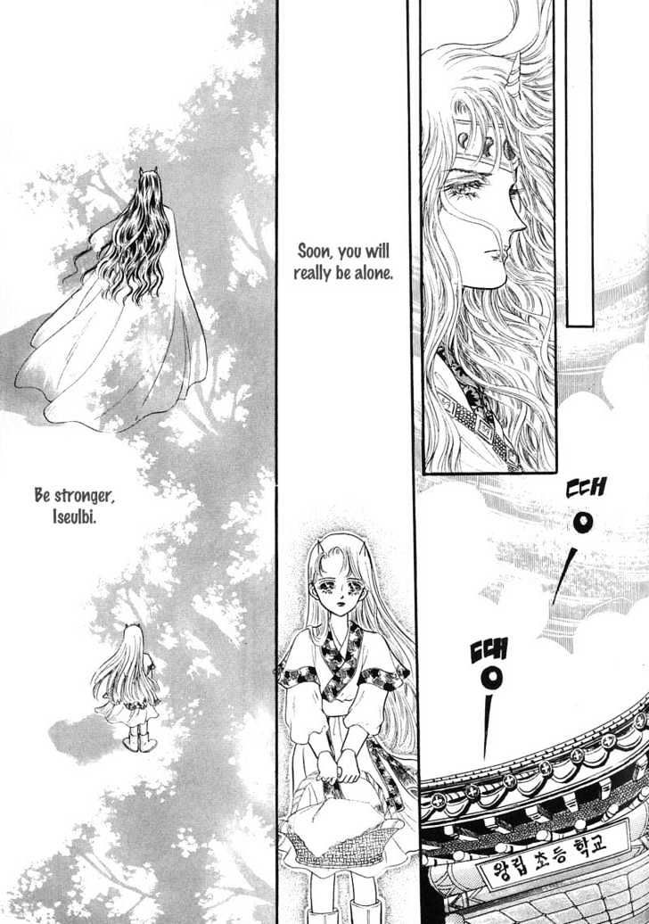 Land of Silver Rain Chapter 1.2 page 43 - Vol.01 Chapter 2
