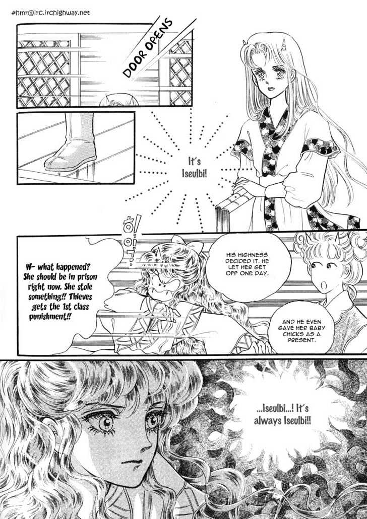 Land of Silver Rain Chapter 1.2 page 44 - Vol.01 Chapter 2