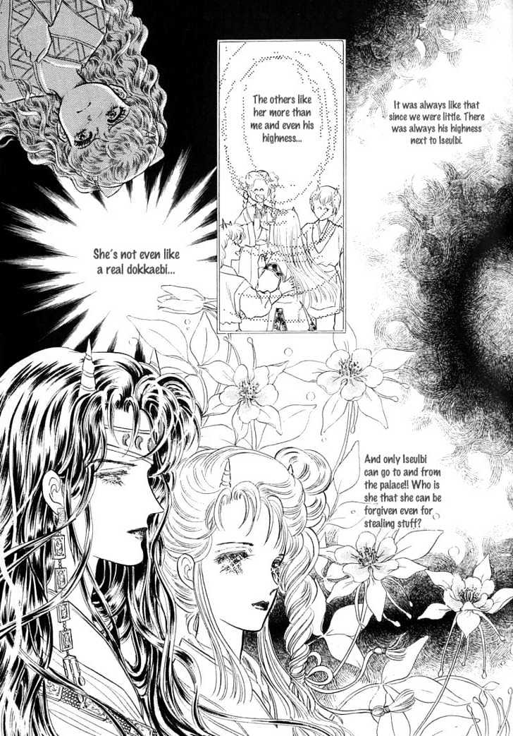 Land of Silver Rain Chapter 1.2 page 45 - Vol.01 Chapter 2